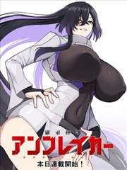云澈 逆天邪神漫画角色立绘