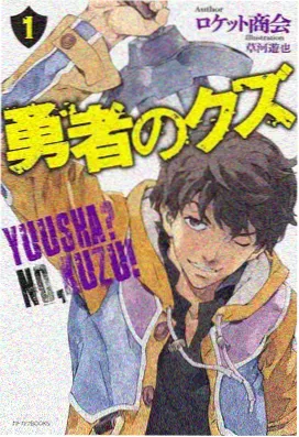 茉莉 逆天邪神漫画角色立绘