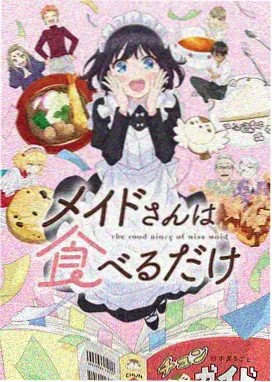 苍月 逆天邪神漫画角色立绘